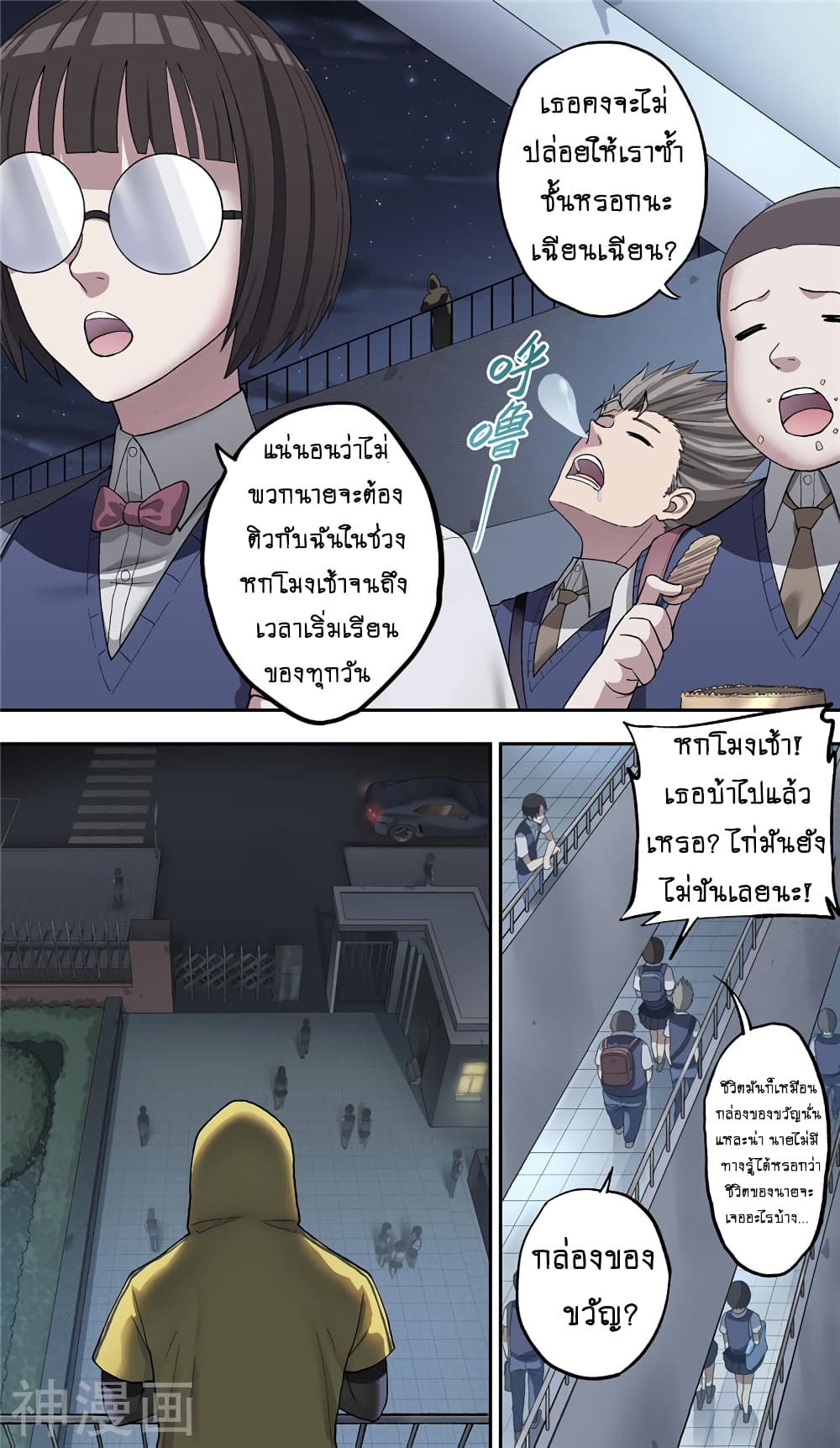 อ่านมังงะ การ์ตูน